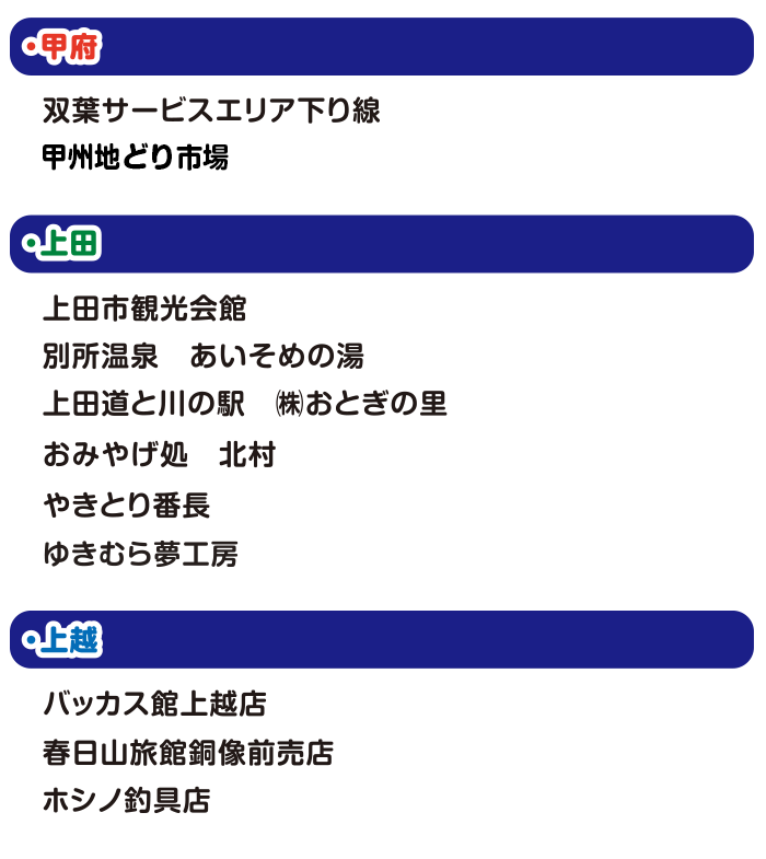 パソコン用の画像