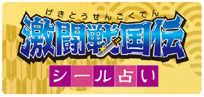 パソコン用の画像