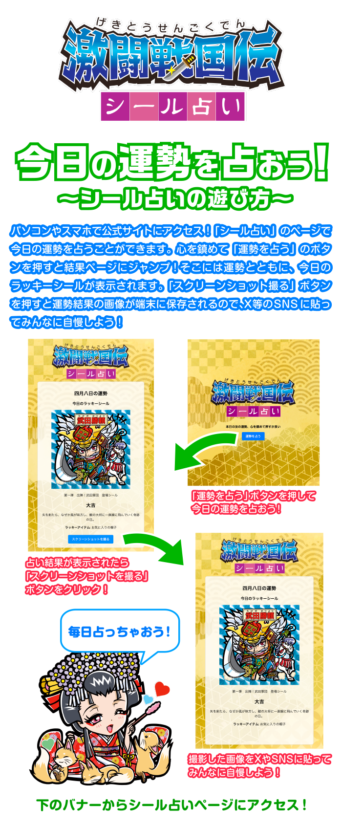 パソコン用の画像
