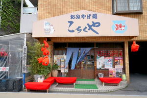 パソコン用の画像