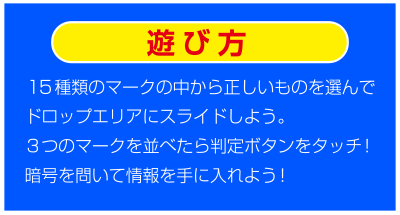 パソコン用の画像